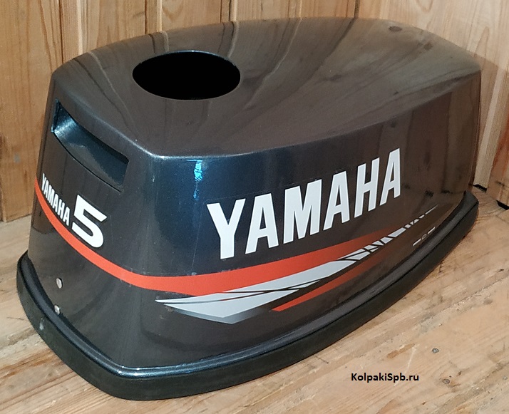 яма 5