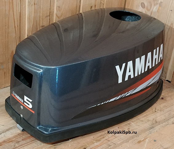 яма 5