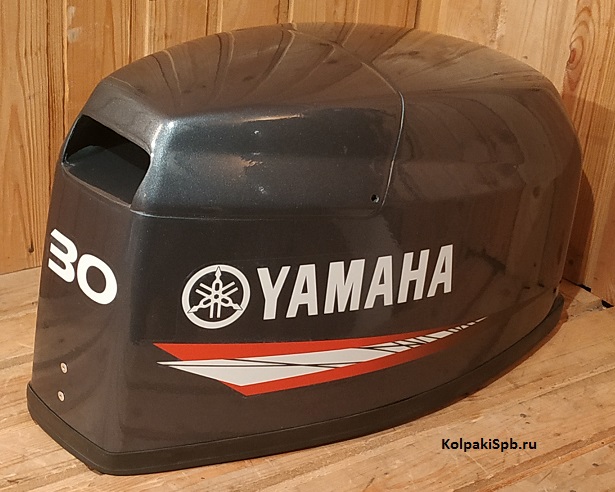 яма 30