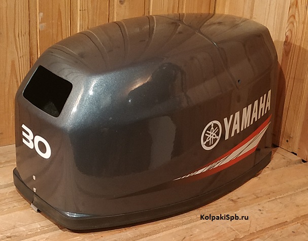 яма 30