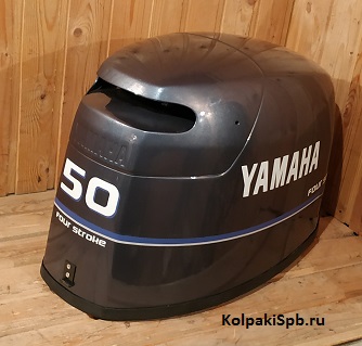 Ямаха 50