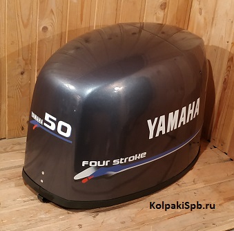 Ямаха 50